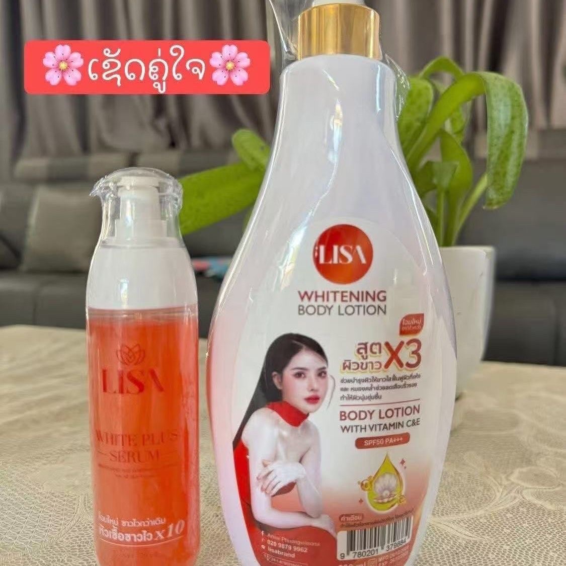Vitamin C Serum Face - Thai Celebrity LISA Sérum blanchissant 120