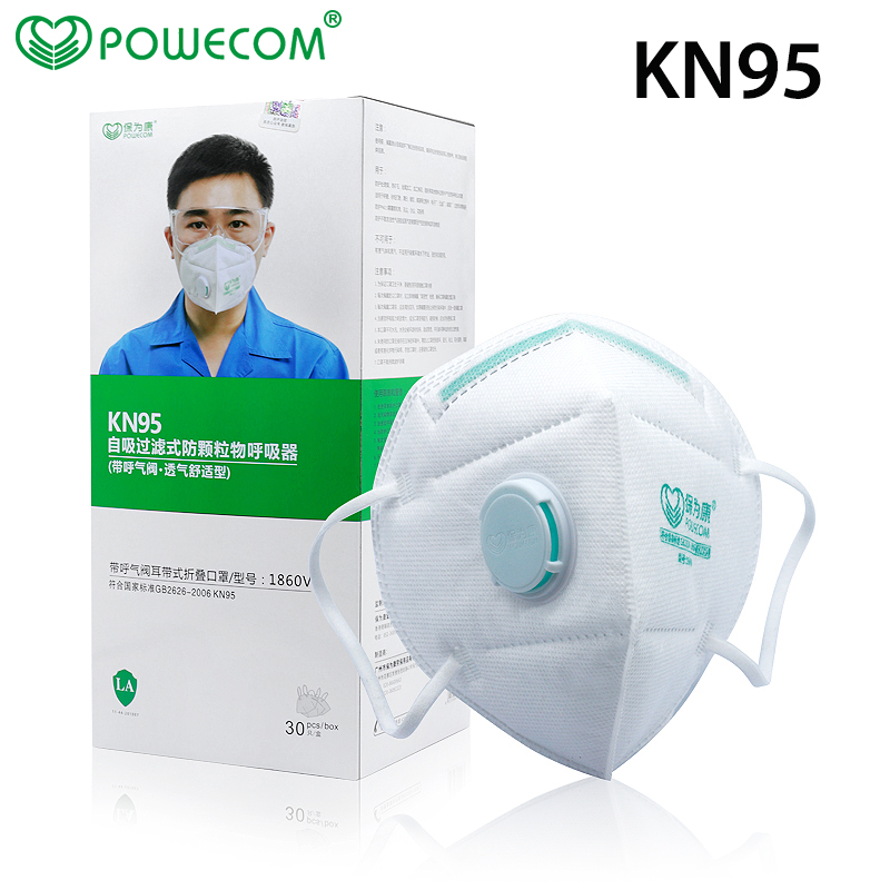 Sheet Face Mask Pack - POWECOM – masque buccal de protection