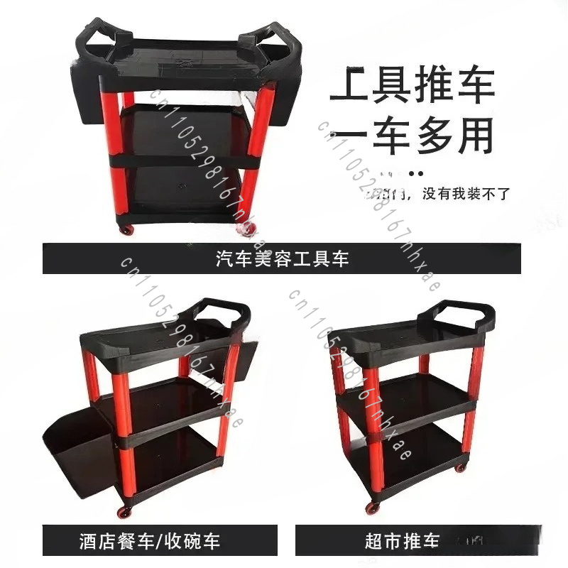 Chariot d'atelier portable pou - Beauty Makeup Trolley avis et prix