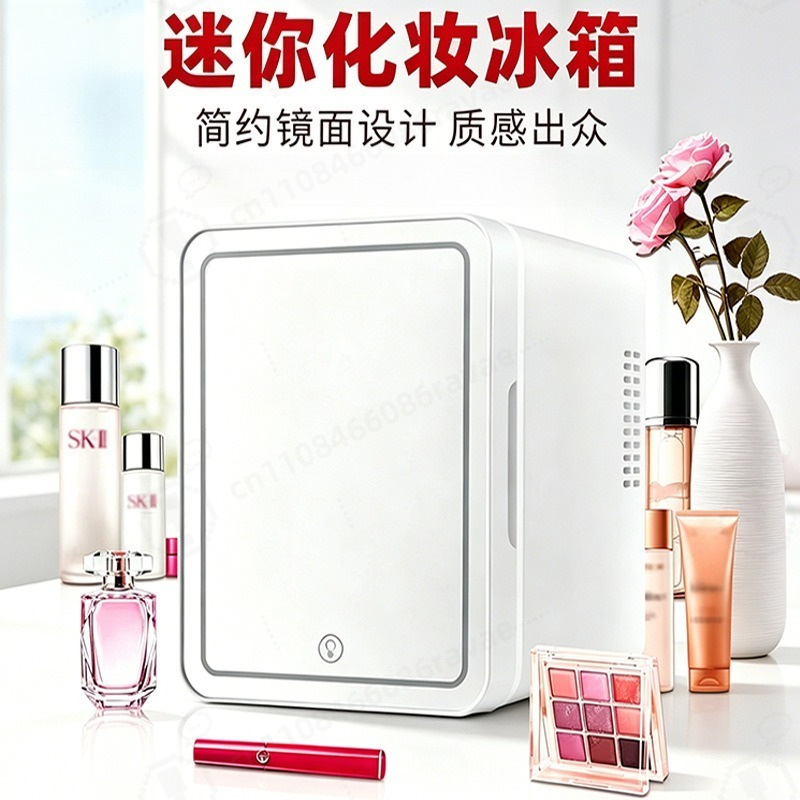 Nouveau mini-réfrigérateur cos - Beauty Makeup Fridge avis et prix