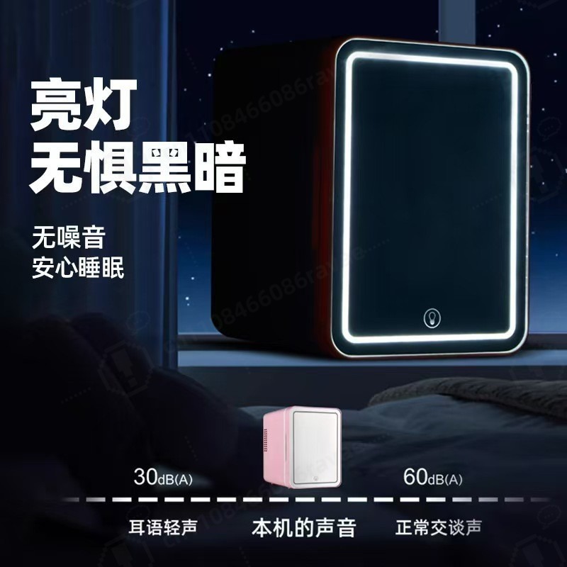 Nouveau mini-réfrigérateur cos - Beauty Makeup Fridge avis et prix