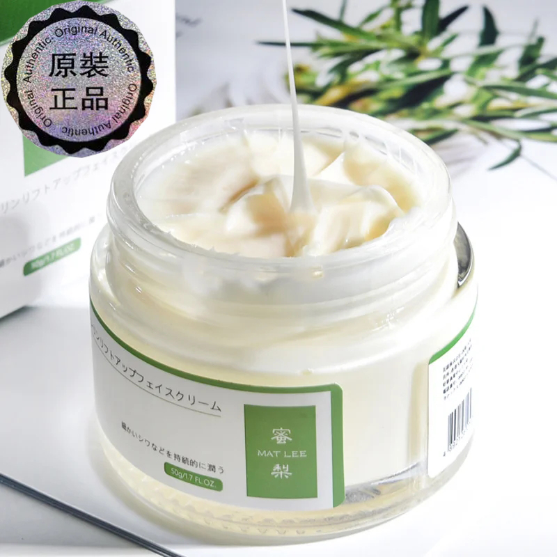Crème japonaise aux six peptid - Beauty Glazed Makeup avis et prix