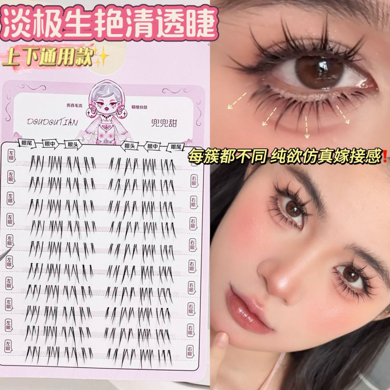 Kit DIY de faux cils naturels  - Beauty Makeup Korean avis et prix