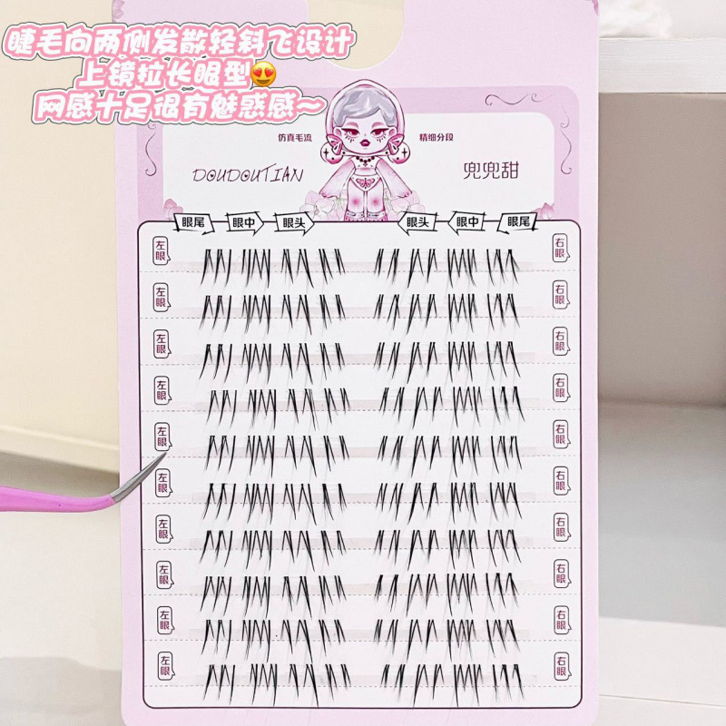 Kit DIY de faux cils naturels  - Beauty Makeup Korean avis et prix